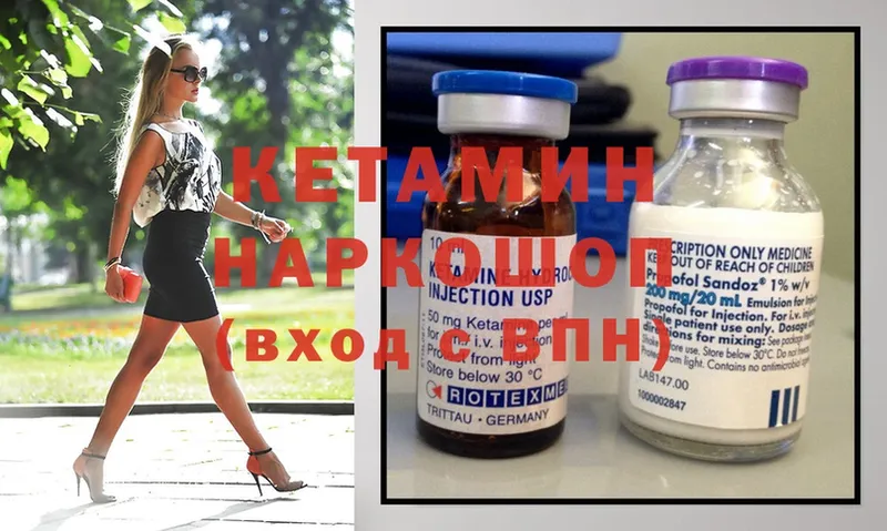 как найти закладки  Еманжелинск  КЕТАМИН ketamine 